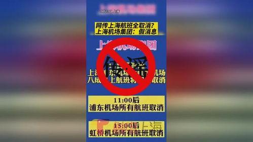 上海社会新闻爆料邮箱