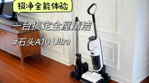 网友爆料洗地机视频播放,揭秘清洁利器真实表现