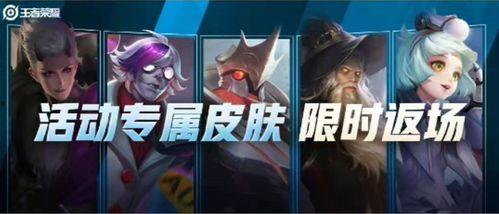 永杰皮肤爆料视频,神秘爆料，全新视觉盛宴即将揭晓