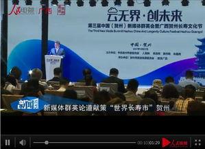 广西民间媒体爆料视频最新,揭秘神秘事件真相！